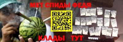 jwh Славянск-на-Кубани