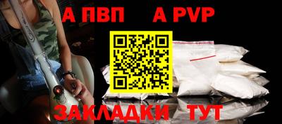 кокаин перу Славгород