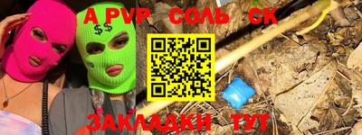 кокаин колумбия Сланцы