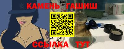 jwh Славянск-на-Кубани