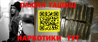jwh Славянск-на-Кубани
