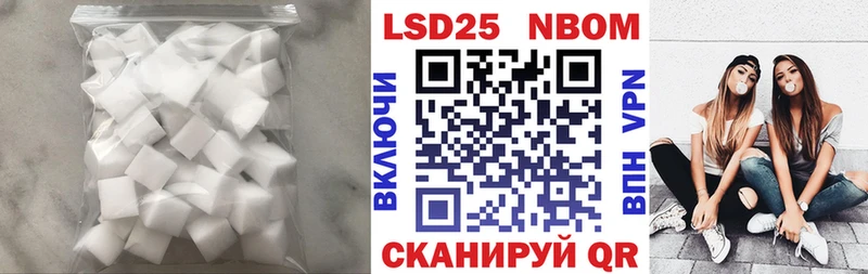 магазин продажи Уварово ЛСД экстази кислота