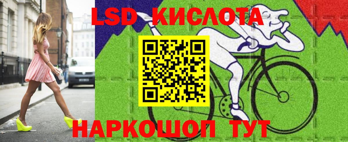 Лсд 25 экстази ecstasy Уварово