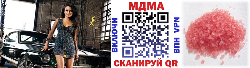 наркота  Уварово  MDMA VHQ 