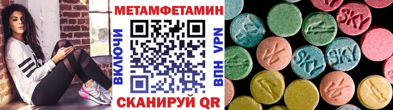 Первитин кристалл  Уварово 