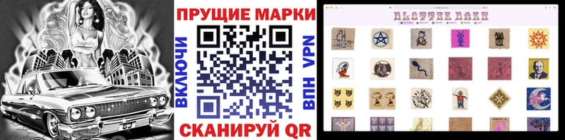 Марки 25I-NBOMe 1,5мг  Уварово 