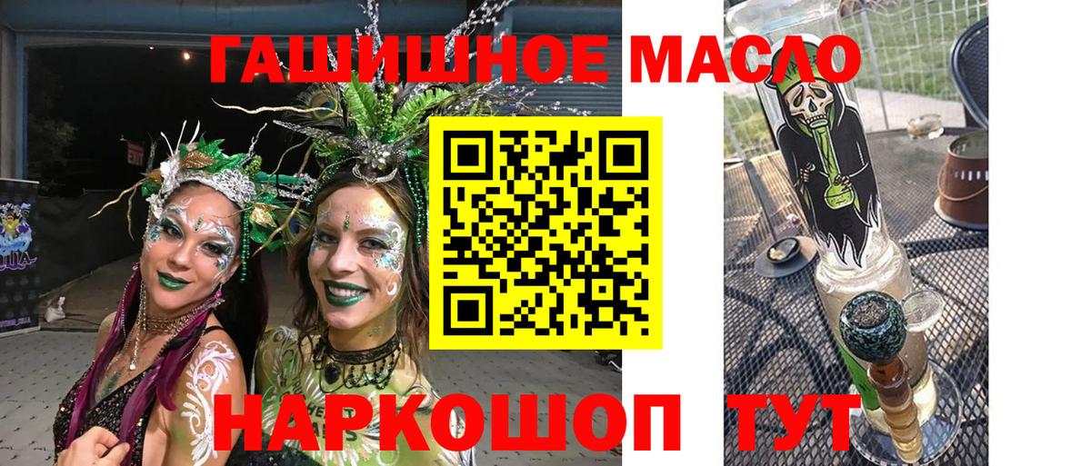 Уварово  купить закладку  Вход с VPN  ТГК Wax 