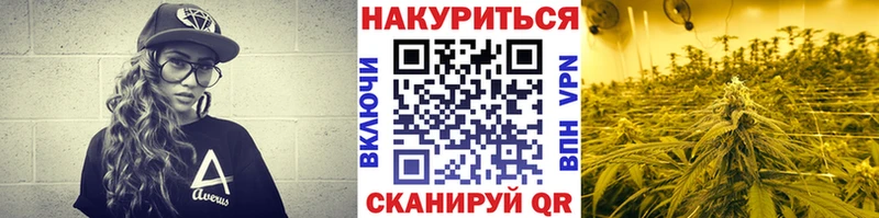 Канабис тримм  Уварово 
