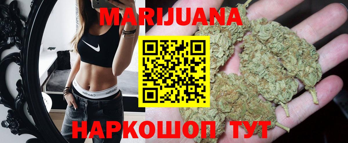 Каннабис OG Kush Уварово
